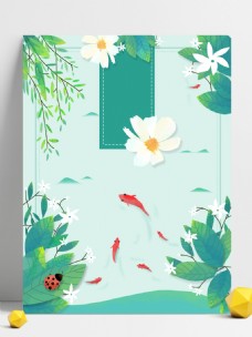 虫鱼水墨彩绘立春白花柳树金鱼瓢虫池塘绿叶背景