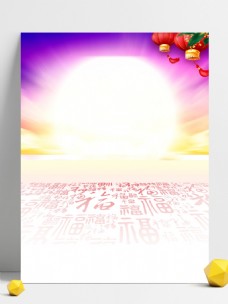 中国风圆月福字新年背景设计