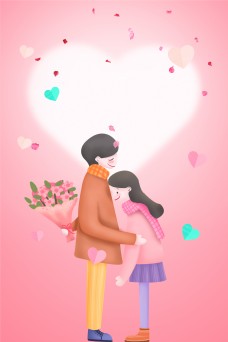 粉色浪漫214情人节海报背景