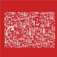 新年红包墙福字背景