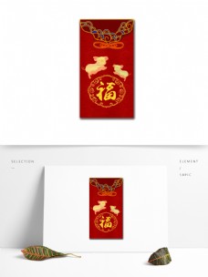 新年红包喜庆金色猪年福字剪纸免抠中国风