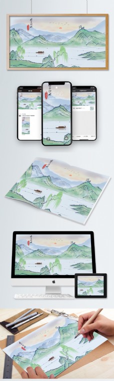水墨彩绘中国风二十四节气通用插画配图