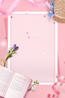 粉色温馨38节海报背景