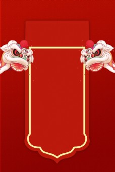 简约红色中国传统二月二龙抬头背景