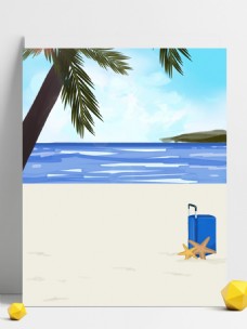 手绘海滩椰树行李箱背景设计