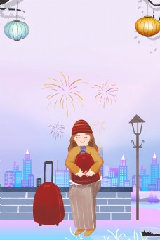 2019平安春运幸福回家公益海报