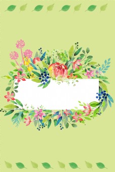 手绘水彩花卉春季招聘植物边框海报