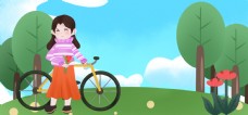 女生节可爱卡通小女孩骑单车banner