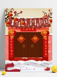 红色喜庆新年快乐背景设计