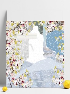 手绘冬季花园雪地背景设计