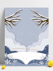 剪纸风冬季雪地背景设计