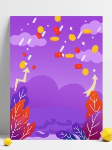 创意紫色新年红包主题背景设计