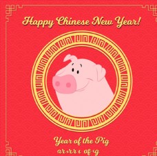2019猪年元素海报