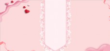 妇女节粉色框架手绘背景