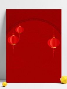 红色简约新年大红灯笼背景