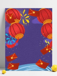 彩绘灯笼红包元宵节背景设计