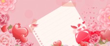 唯美清新38妇女节女王节鲜花粉色背景