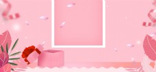 妇女节女生节女王节粉色手绘植物礼盒海报