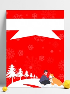 手绘风冬天雪地男孩和狗背景