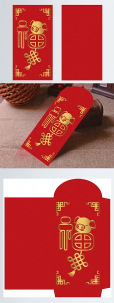 2019大红色猪年金色中国结红包展开图