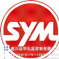 三阳机车logo圆标志