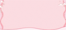 女生节粉色手绘背景