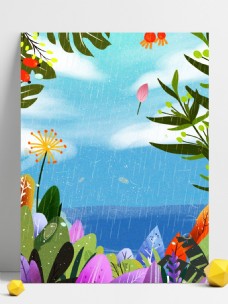 手绘雨水节气花丛背景设计
