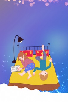 世界睡眠日插画风海报