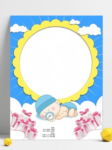 清新风卡通手绘婴幼儿奶粉背景