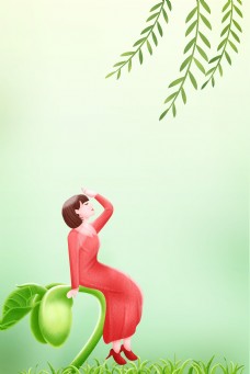 春分之绿芽少女插画海报