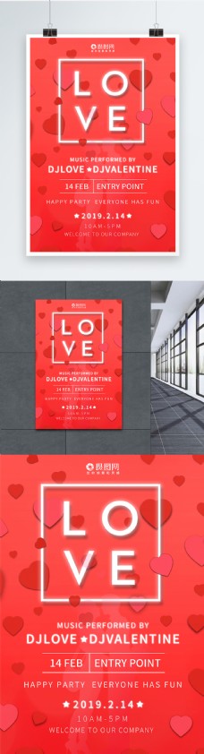 红色简约风LOVE情人节节日海报设计