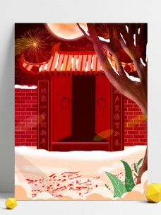 新年开门红主题背景设计