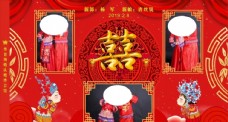 中式婚庆模板