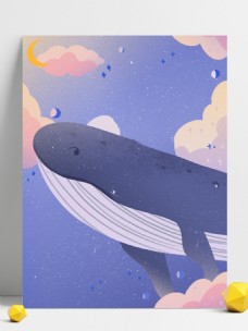 鲸鱼星空浪漫唯美梦幻插画背景