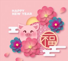名片2019年粉色猪和花卉贺卡