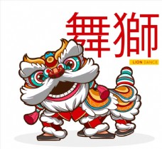 名片卡通白色春节舞狮