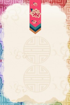 韩国传统图案撕裂纸纹边框