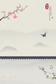 春天惊蛰二十四节气中国风海报