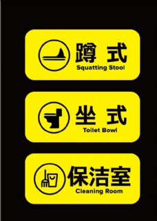 国际知名企业矢量LOGO标识厕所标识牌
