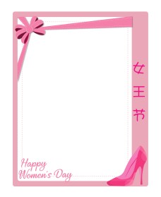 丝带三八妇女节便签纸蕾丝缎带可爱粉色矢量边框素材
