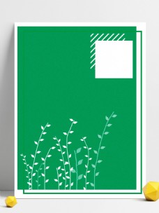 绿色春天手绘小草边框背景创意几何h5背景