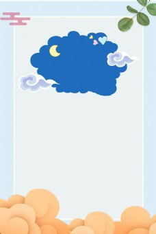 蓝色云彩大气背景图