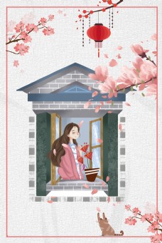 春季日本的樱花插画免费下载