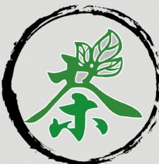 绿色叶子艺术茶字