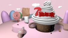 C4D场景设计冰淇淋店庆建模