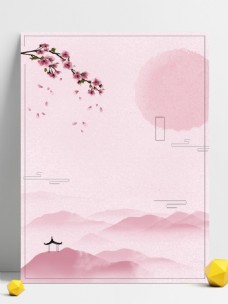远山原创典雅中国风粉色桃花远眺山峰背景素材