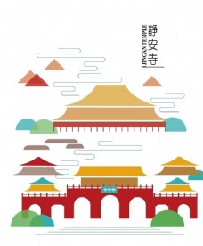 上海建筑上海印象之建筑插画之静安寺