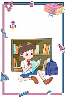 卡通4.2国际儿童图书日背景