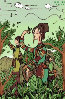 绿树手绘彝族少女采茶
