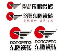 国外名家矢量LOGO东鹏瓷砖logo